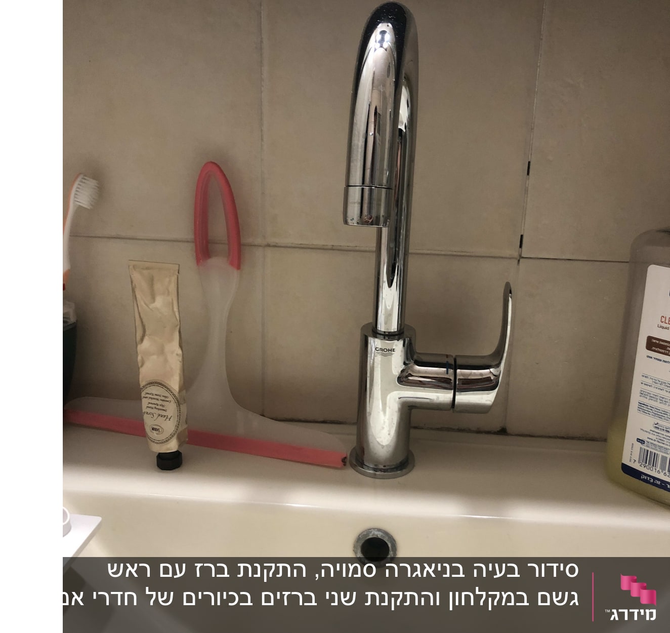 ברז כרום מעל כיור לבן עם ניקוז